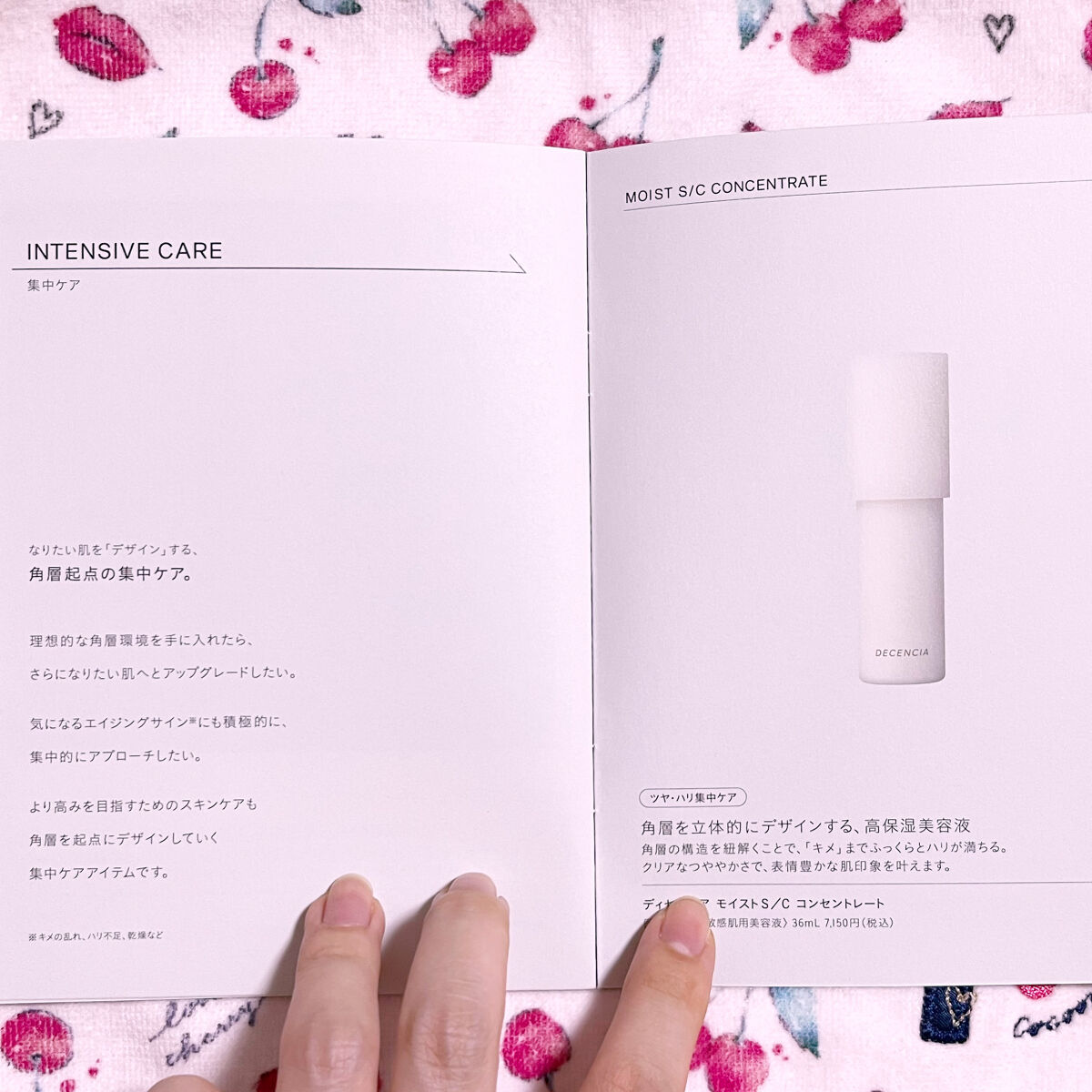 ディセンシア デイ エッセンス/DECENCIA/日焼け止めローションを使ったクチコミ（3枚目）