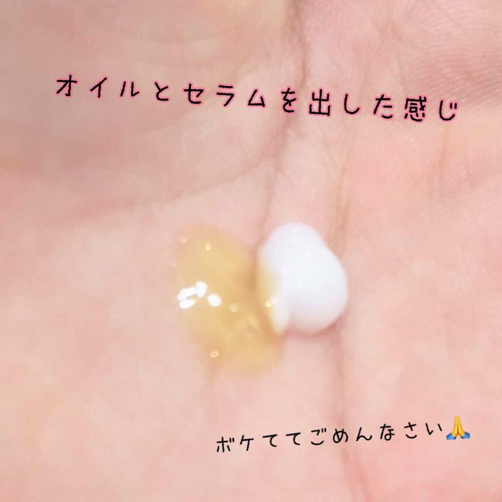 デュアル アクティブ オイルセラム/パンテーン/ヘアオイルを使ったクチコミ(3枚目)