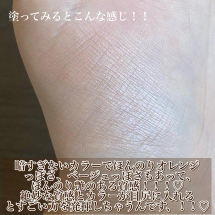 プランぷくコーデアイズ/キャンメイク/パウダーアイシャドウを使ったクチコミ(4枚目)