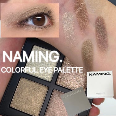 COLORFUL EYE PALETTE/NAMING./アイシャドウパレットを使ったクチコミ（1枚目）