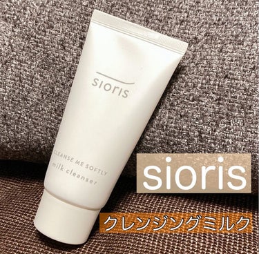 SIORIS クレンズ ミー ソフトリー ミルククレンザーのクチコミ「元美容部員 のコスメンがコスメ#レビュー をお届け💄✨✨
　
#韓国　コスメ🇰🇷
⁡
旬の#植.....」（1枚目）