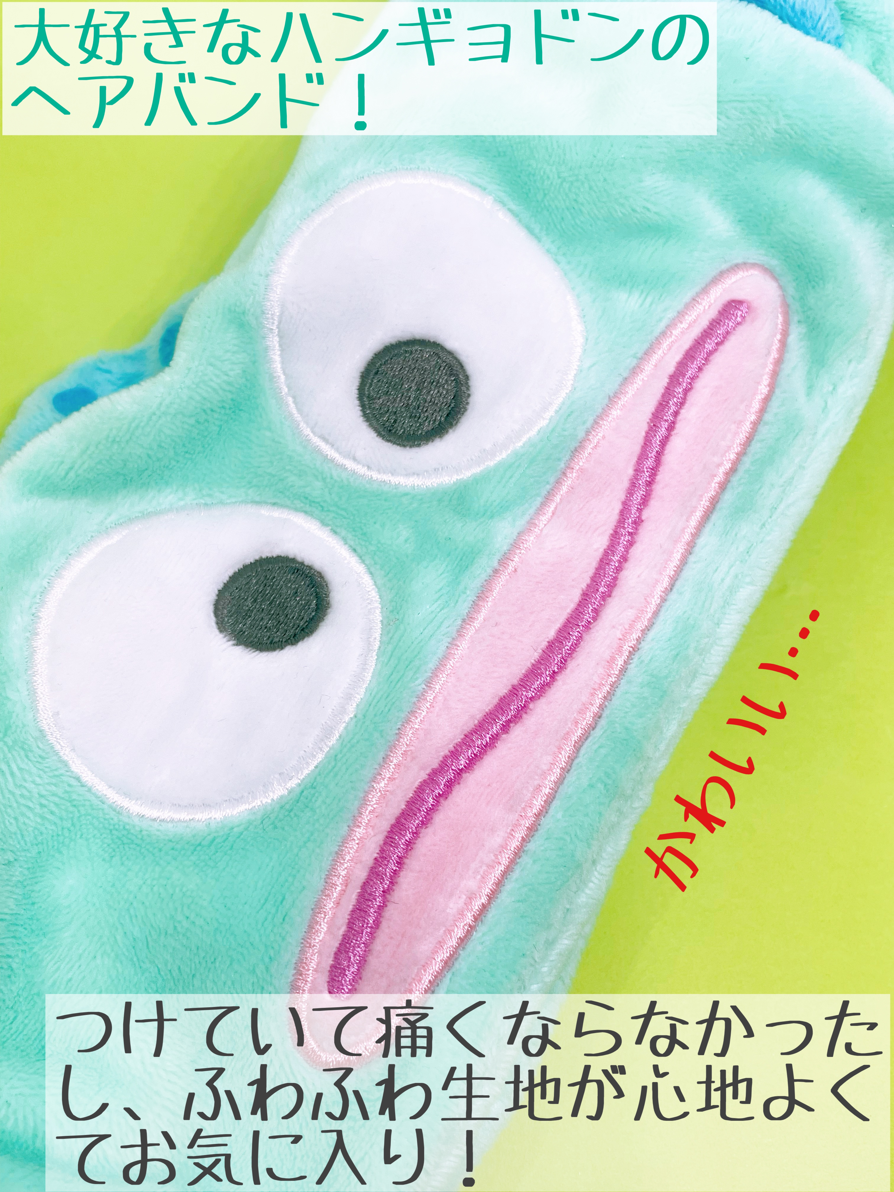 ヘアバンド/サンリオ/ヘアアクセサリーを使ったクチコミ（2枚目）