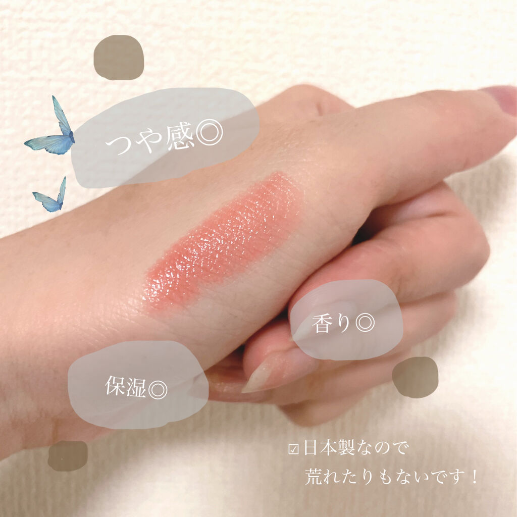 ルージュアレーブルｎ/クレ・ド・ポー ボーテ/口紅を使ったクチコミ（2枚目）