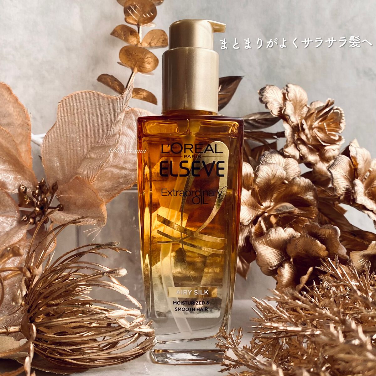 タングルティーザー ザ・アルティメットディタングラー/TANGLE TEEZER/ヘアブラシを使ったクチコミ(7枚目)