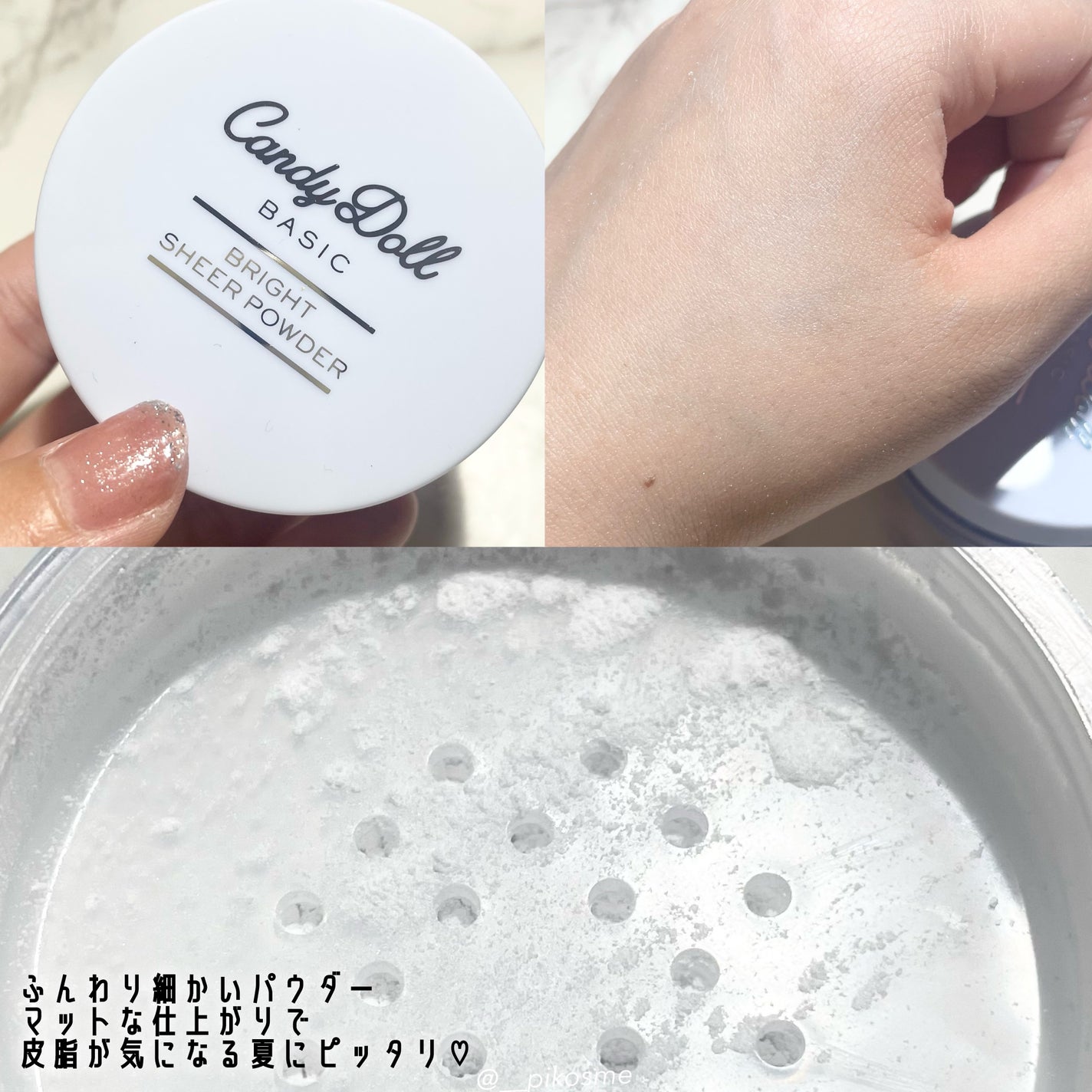 ブライトピュアベースCC/CandyDoll/CCクリームを使ったクチコミ(3枚目)
