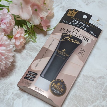 サナ 毛穴パテ職人 クッションブースター下地/毛穴パテ職人/化粧下地を使ったクチコミ(1枚目)