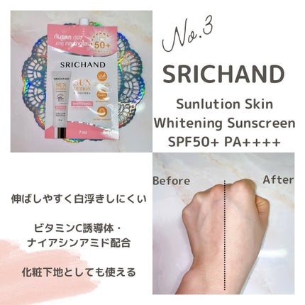 SIS2SIS Volumizing Mascara/cosme nomad/マスカラを使ったクチコミ(6枚目)