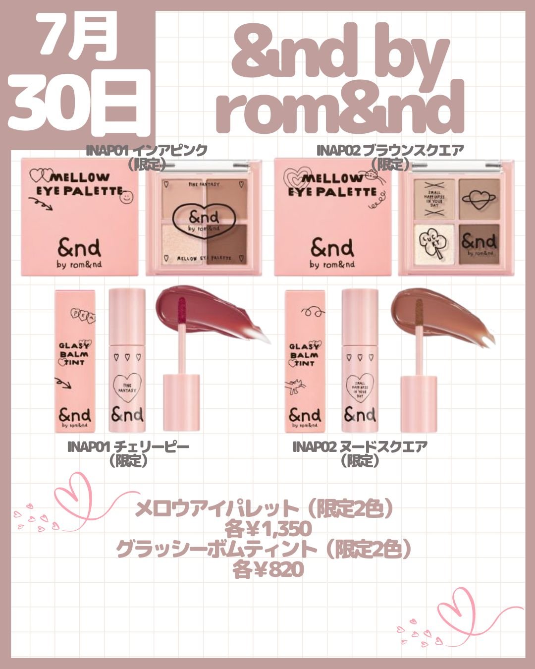 試してみた】ウルリス ギンモクセイ ビタシーブースター