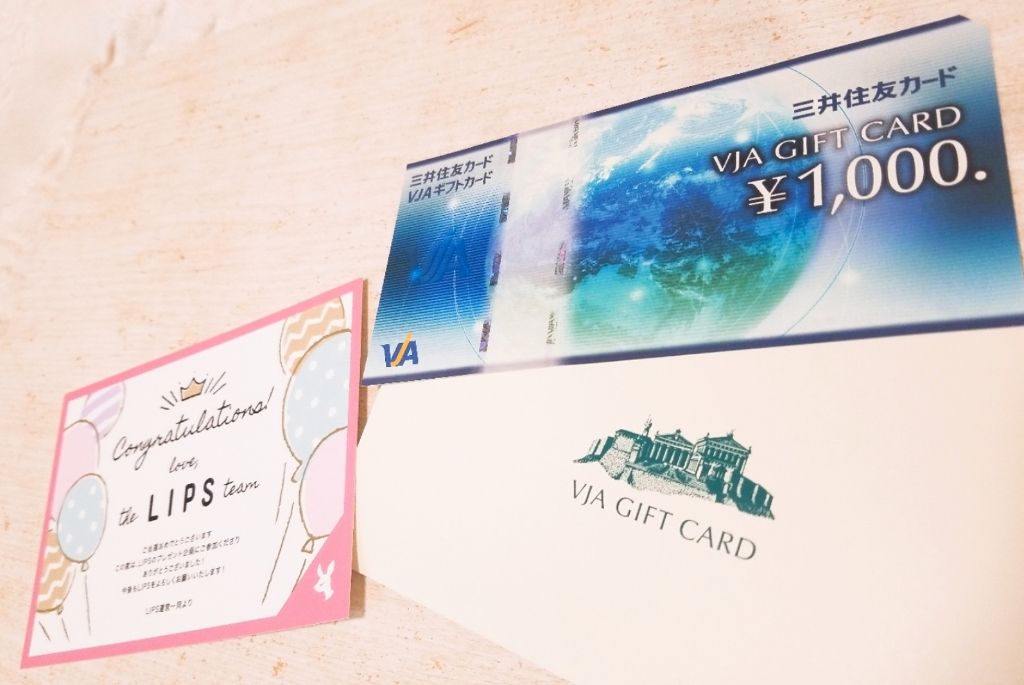 ðNorikoð on LIPS ãâ€ðððããããšãããããŸãðððâ€LIPSããã®ðãã¬ãŒã³ã..ãïŒ2æç®ïŒ