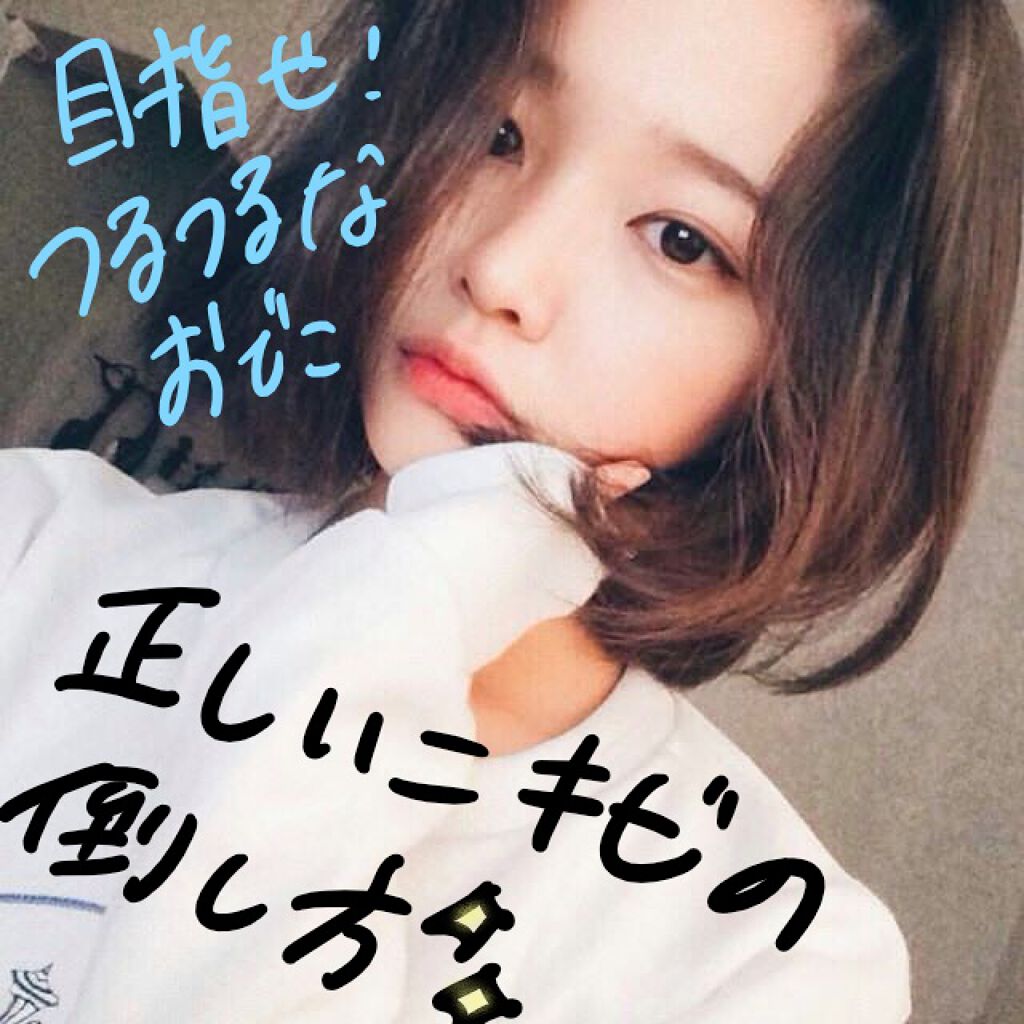 明色美顔水 薬用化粧水/美顔/化粧水を使ったクチコミ(1枚目)