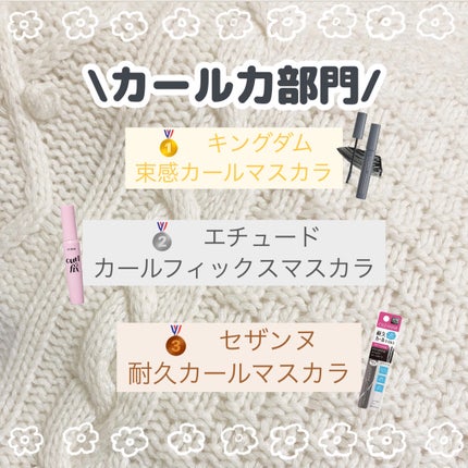 ラッシュエキスパンダー ロングロングロング/MAJOLICA MAJORCA/マスカラを使ったクチコミ(7枚目)