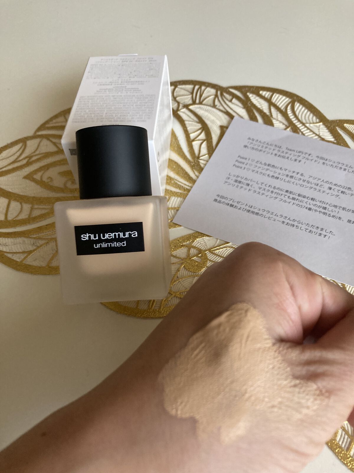 （旧）アンリミテッド ラスティング フルイド/shu uemura/リキッドファンデーションを使ったクチコミ（2枚目）