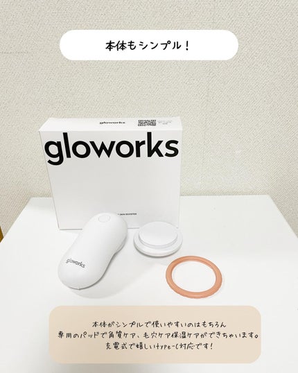 4Dモーションスキンブースタ/gloworks/美顔器・マッサージを使ったクチコミ(3枚目)