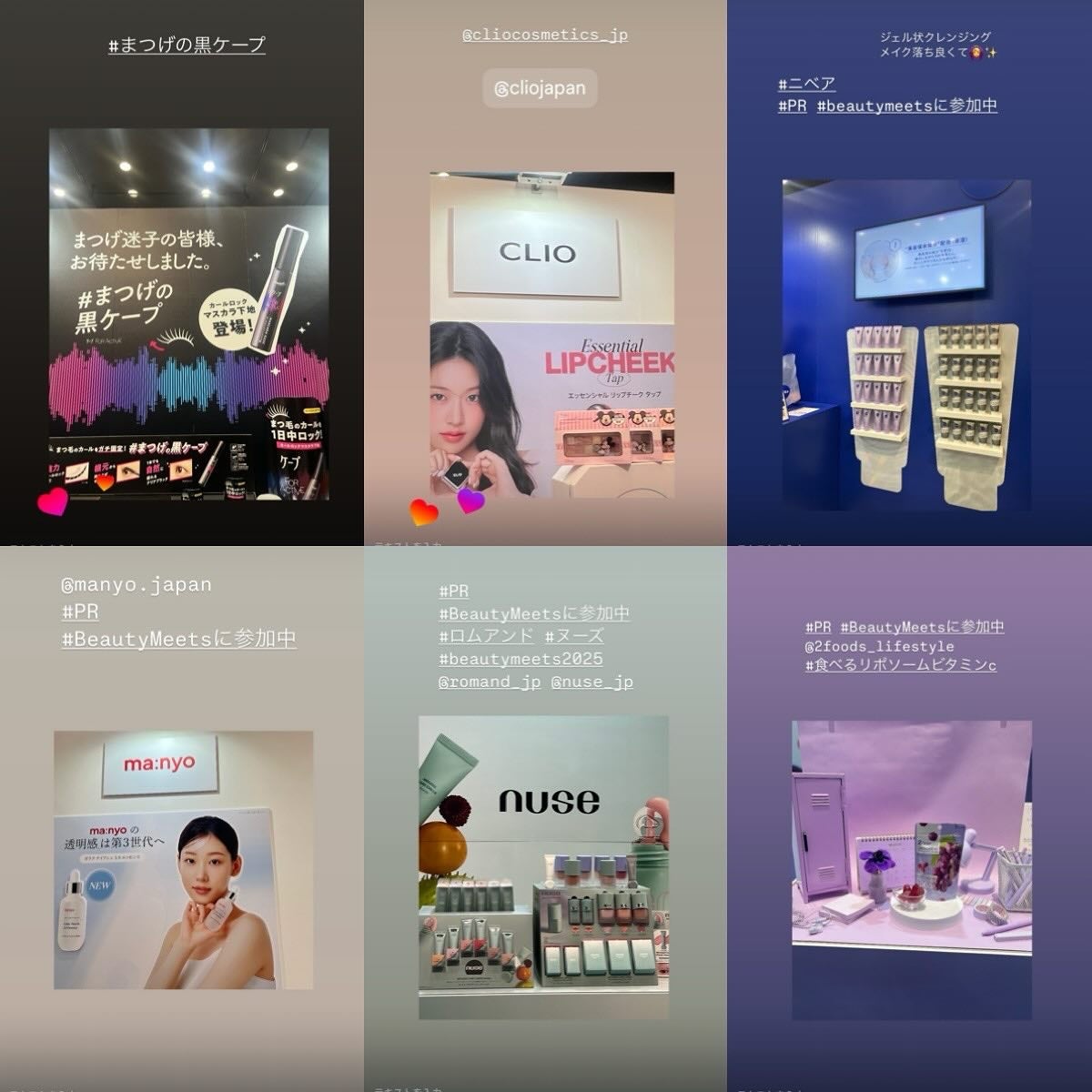 ちー on LIPS 「▶︎BeautyMeets2025.2.22-23atベルサー..」(2枚目)