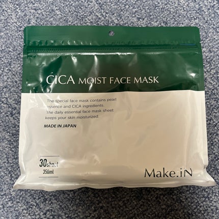 りつ on LIPS 「11月〜12月 メガ割購入品‼️1枚目&honey選べるクレン..」(4枚目)