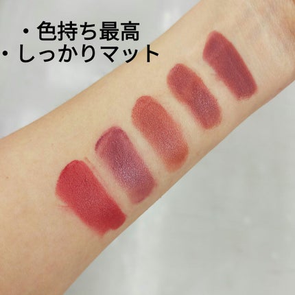 スーパー ラストラス ザ ラシャス マット/REVLON/口紅を使ったクチコミ(2枚目)