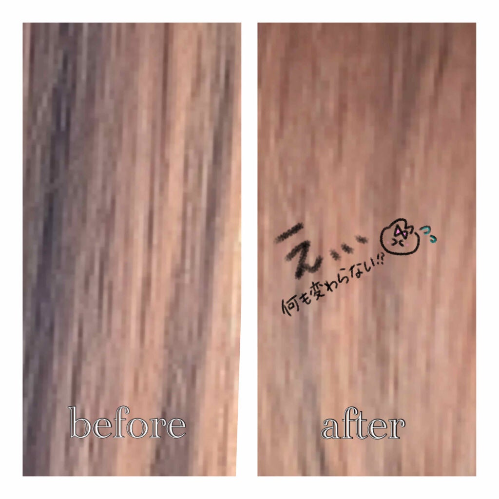 デビルズトリック/クイスクイス/ヘアカラーを使ったクチコミ(2枚目)