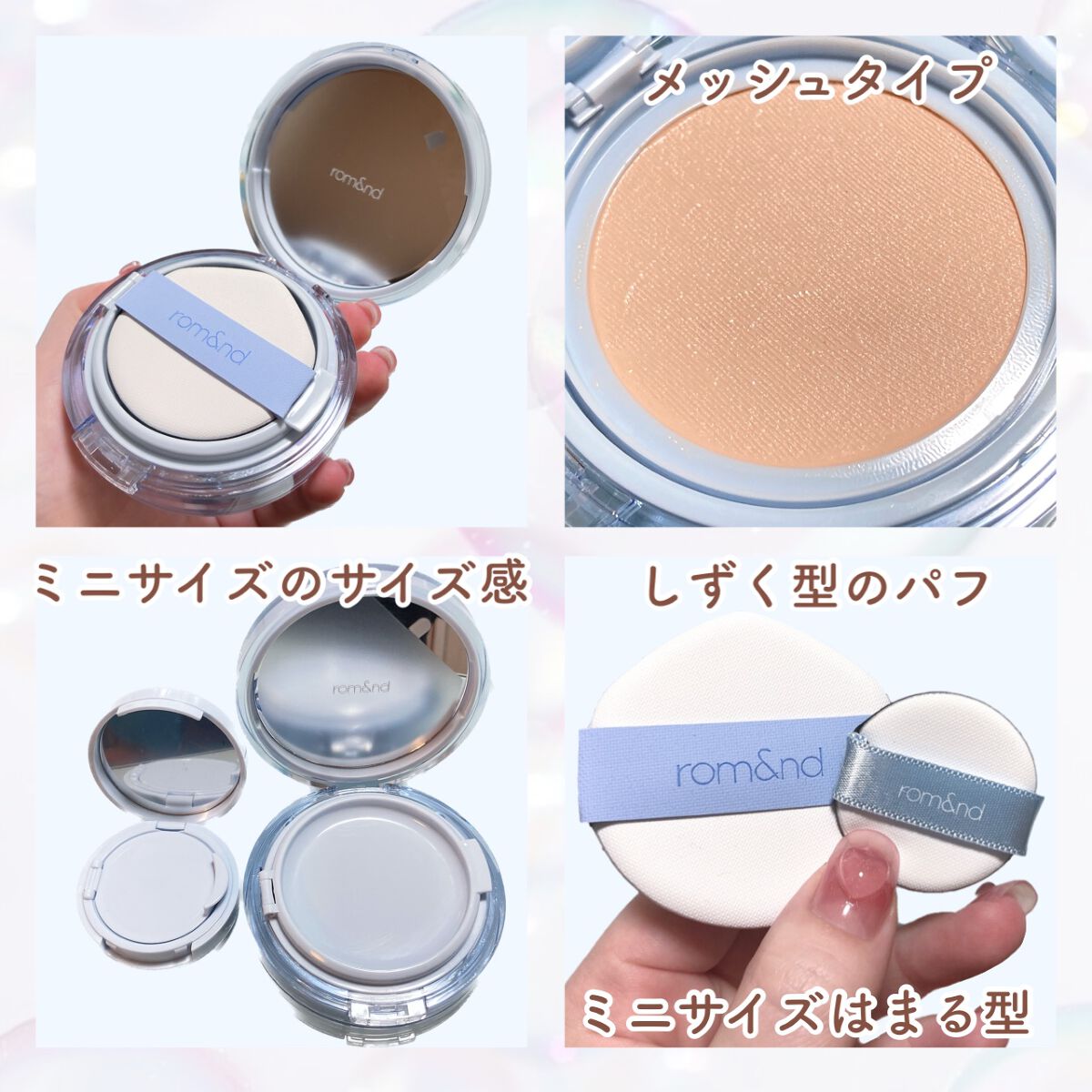 ベアウォータークッション/rom&nd/クッションファンデーションを使ったクチコミ(3枚目)