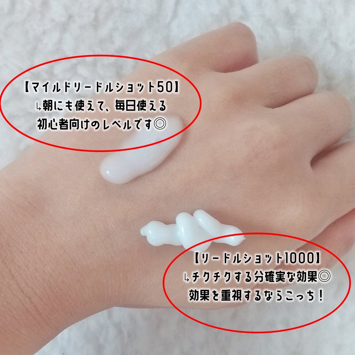 リードルショット100/VT/美容液を使ったクチコミ(3枚目)