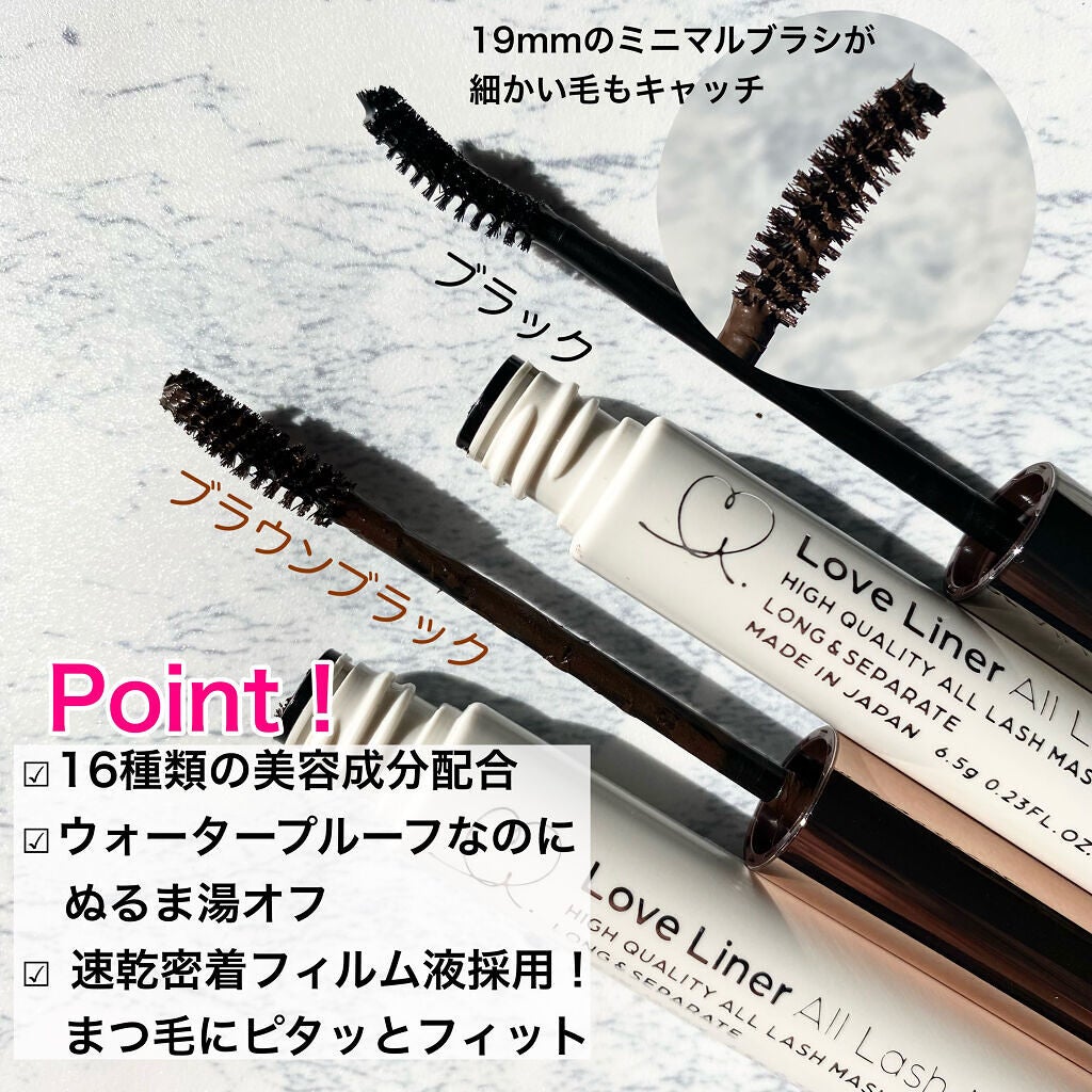 ラブ・ライナー オールラッシュマスク/ラブ・ライナー/マスカラを使ったクチコミ(3枚目)