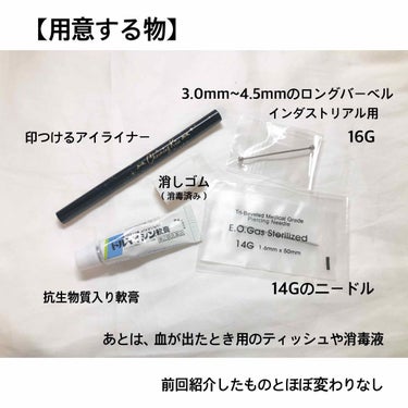 ドルマイシン軟膏(医薬品)/ゼリア新薬工業/その他を使ったクチコミ（2枚目）