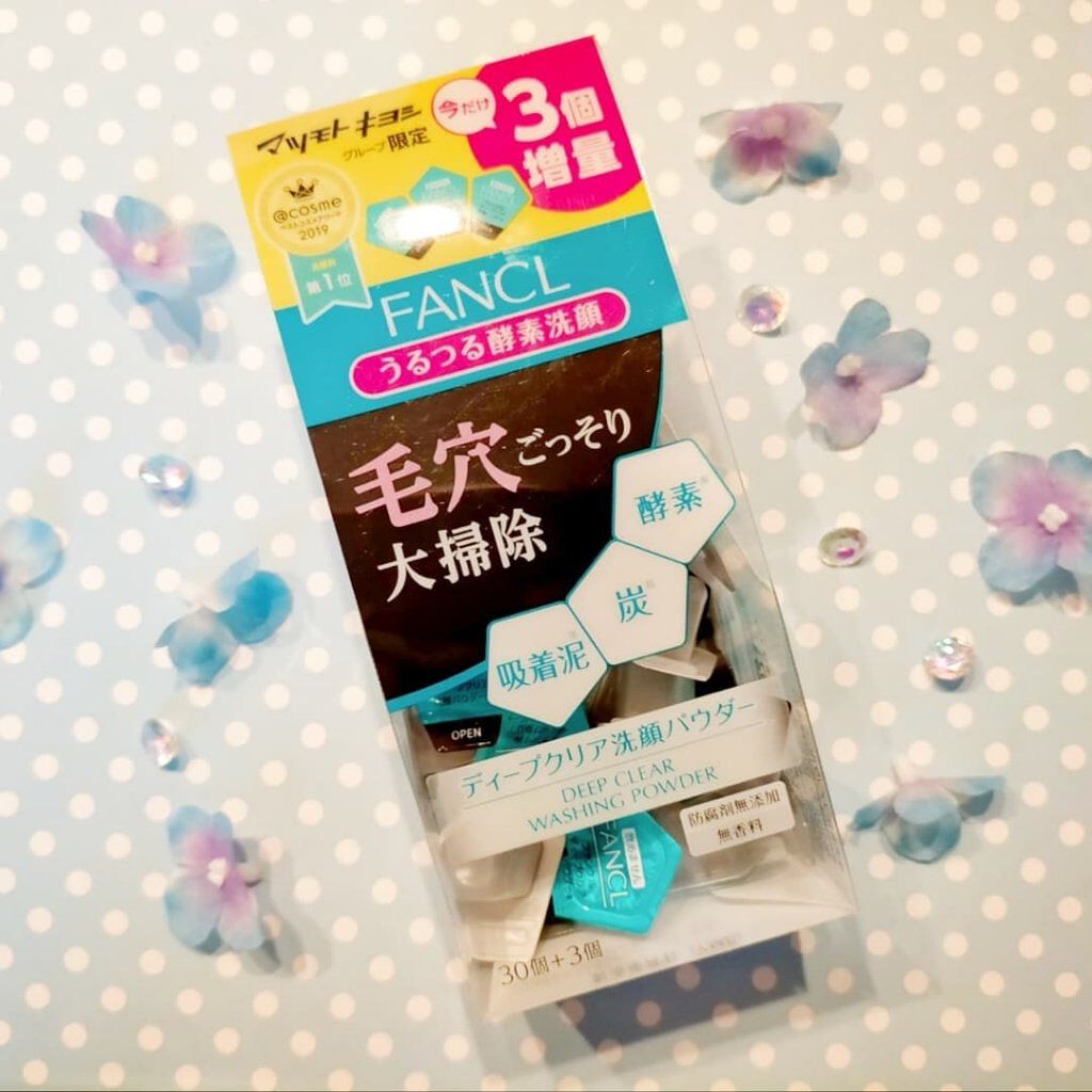 ディープクリア洗顔パウダー/ファンケル/洗顔パウダーを使ったクチコミ（1枚目）