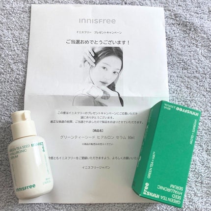 グリーンティーシード ヒアルロン セラム /innisfree/美容液を使ったクチコミ(4枚目)