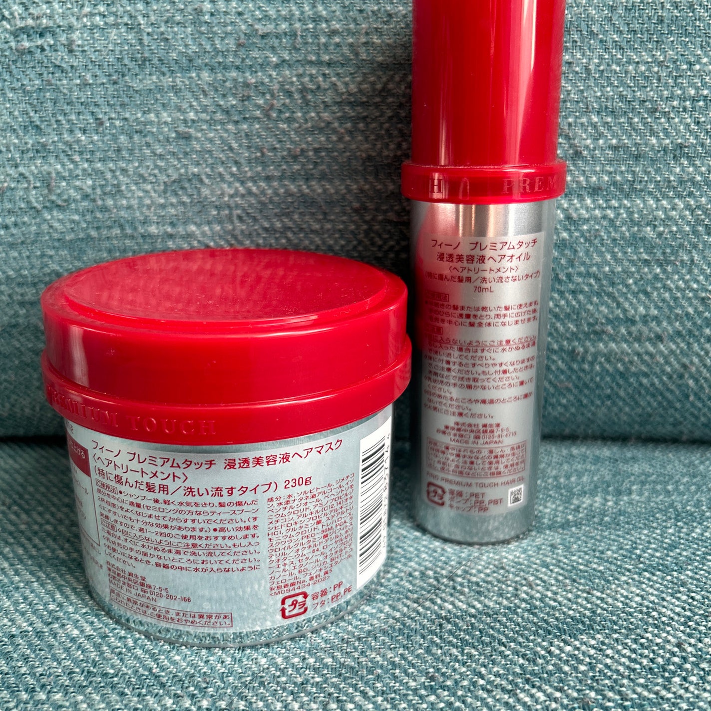 フィーノ プレミアムタッチ 濃厚美容液ヘアマスク/フィーノ/ヘアマスク・ヘアパックを使ったクチコミ(2枚目)
