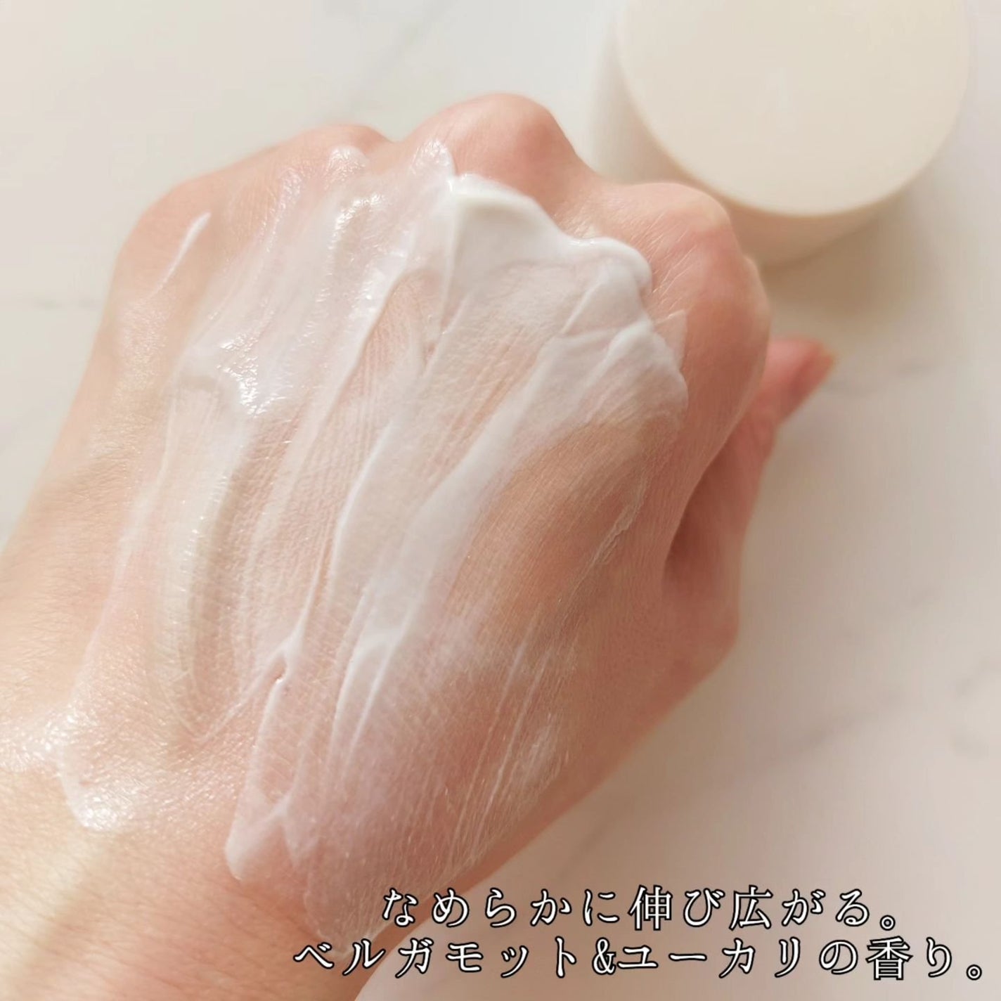 デイスキンコンフォート/excel/フェイスクリームを使ったクチコミ(3枚目)