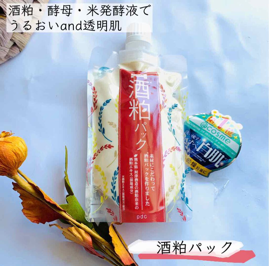 ワフードメイド　酒粕パック/pdc/洗い流すパック・マスクを使ったクチコミ（1枚目）