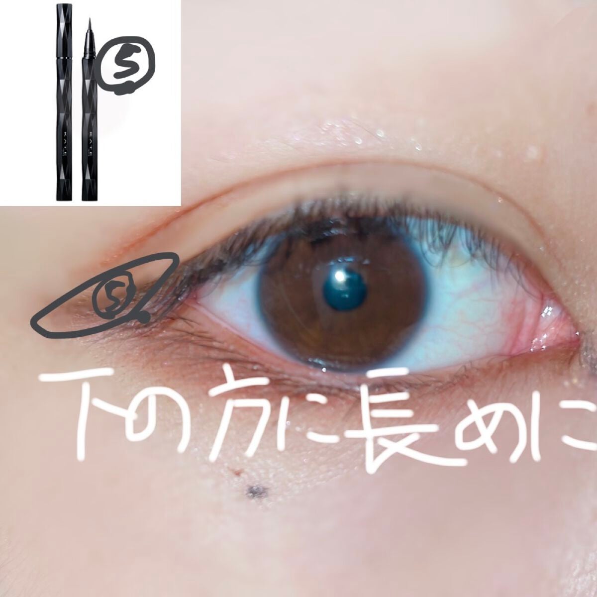 心葉 on LIPS 「「初心者だから、、」「丸目だし、、」切れ長メイク諦めていません..」(7枚目)