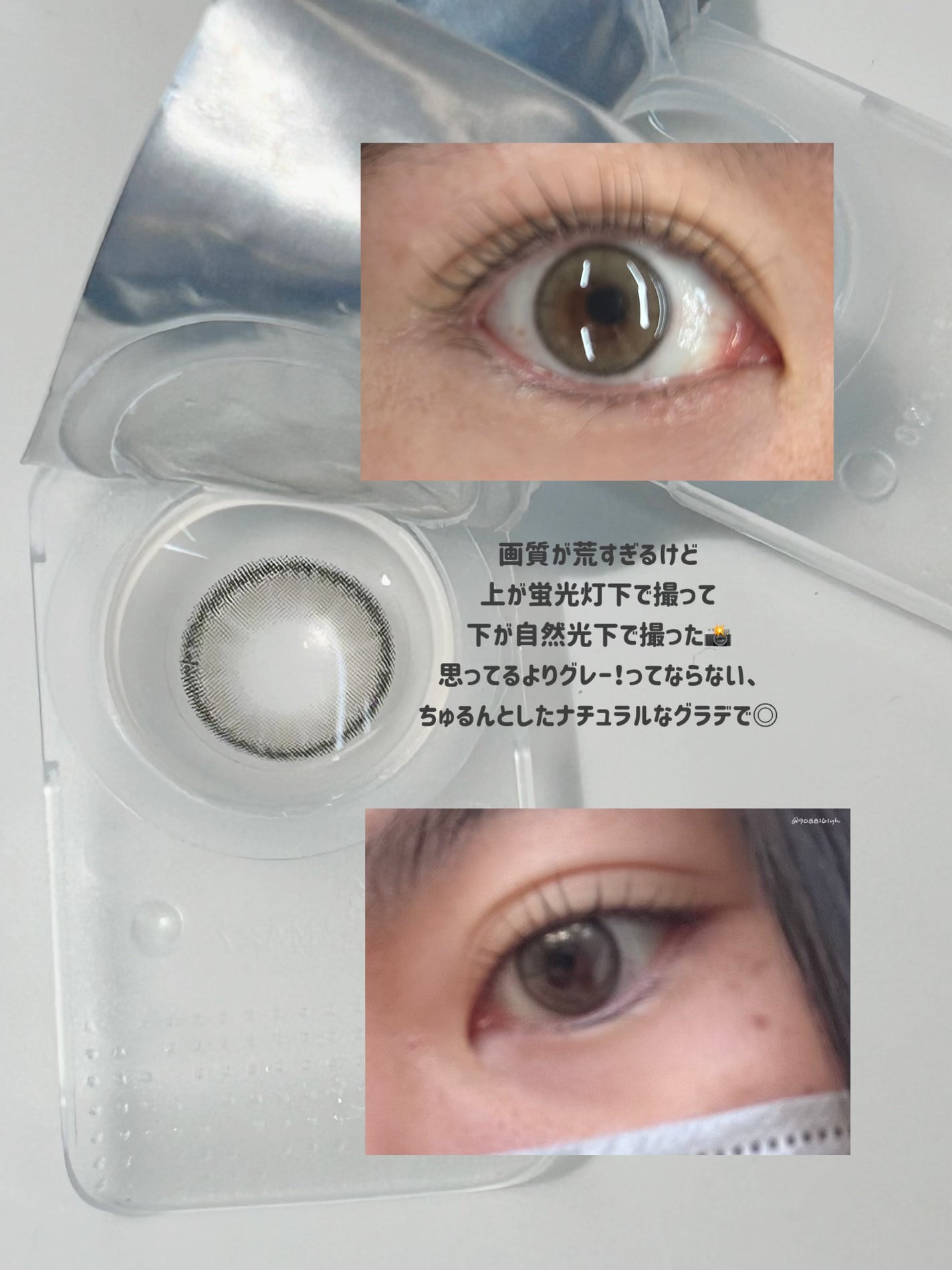 MOLAK TORIC 1day/MOLAK/ワンデー(1DAY)カラコンを使ったクチコミ(3枚目)