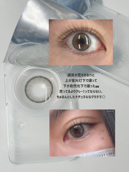 MOLAK TORIC 1day/MOLAK/ワンデー(1DAY)カラコンを使ったクチコミ(3枚目)