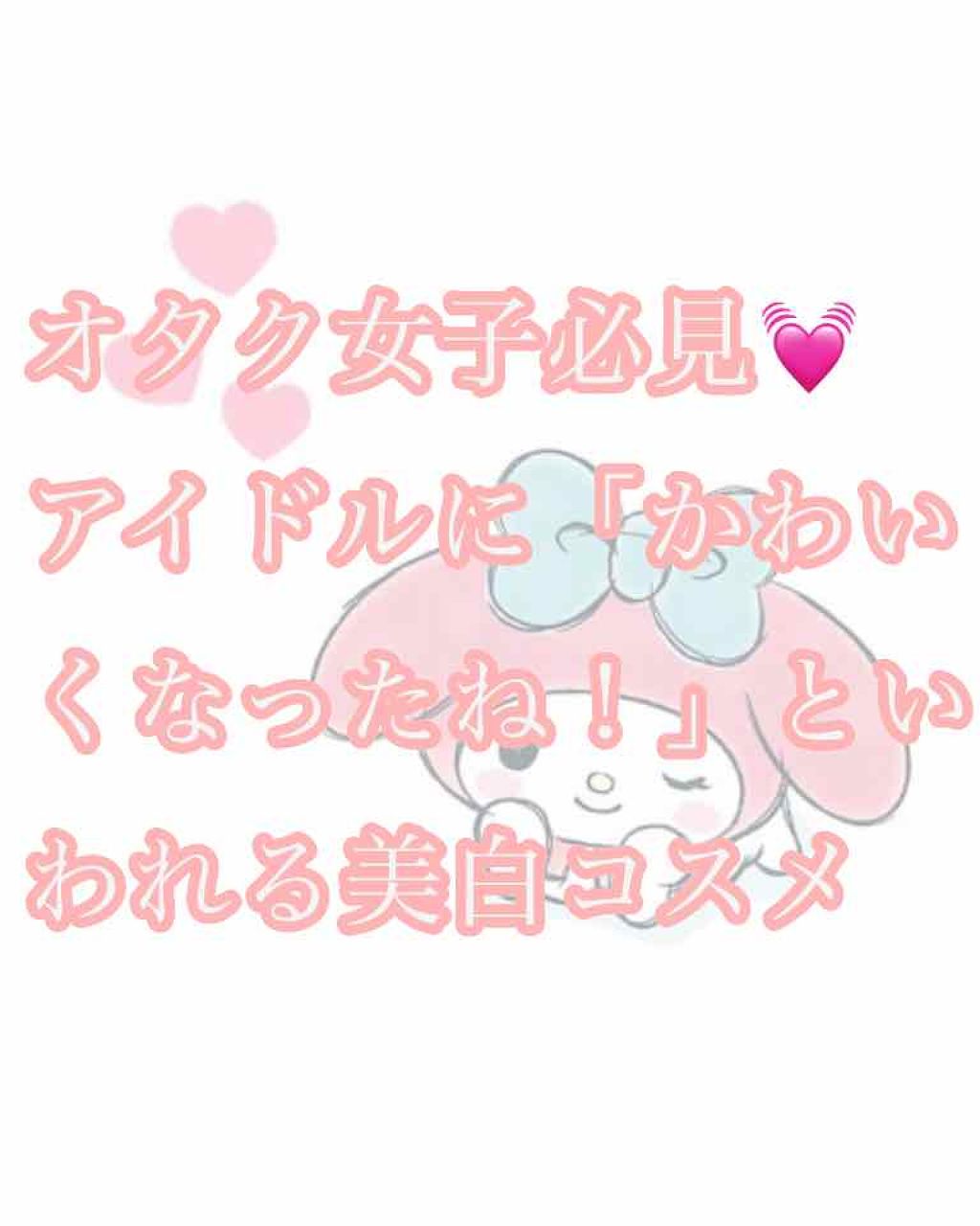 スイートプリンクリーム オイルコントロール/ETUDE/フェイスクリームを使ったクチコミ(1枚目)