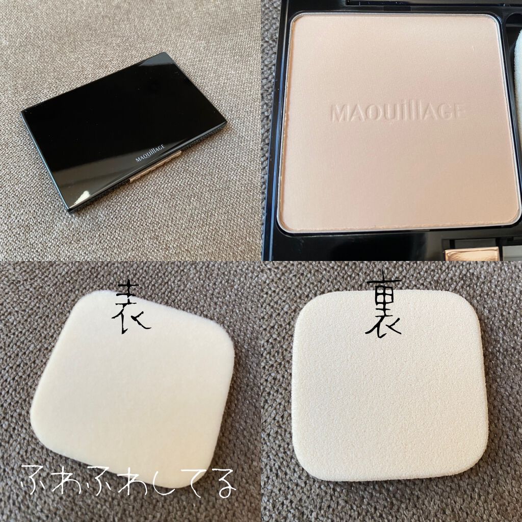 ドラマティックフェイスパウダー/マキアージュ/プレストパウダーを使ったクチコミ(2枚目)