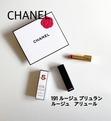 ルージュ アリュール/CHANEL/口紅を使ったクチコミ（1枚目）