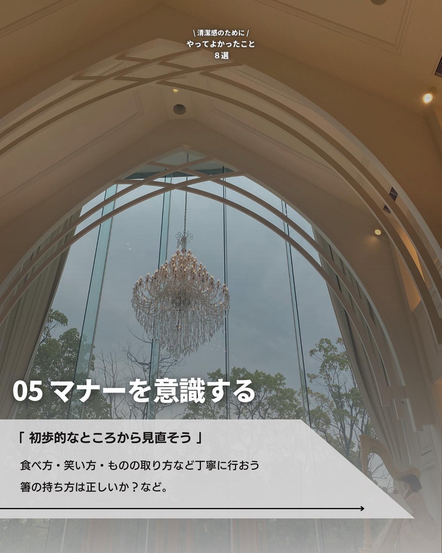 こーき@20代の垢抜け美容 on LIPS 「@kooki_mensskincare◀︎垢抜けたいメンズはこ..」(6枚目)