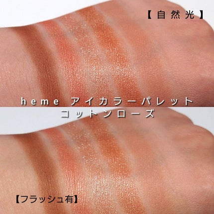 アイ カラー クォード/TOM FORD BEAUTY/アイシャドウパレットを使ったクチコミ(6枚目)