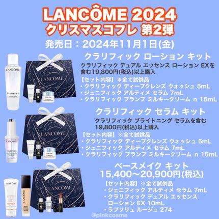 ラプソリュ ルージュ インティマット 273(限定パッケージ)/LANCOME/口紅の画像