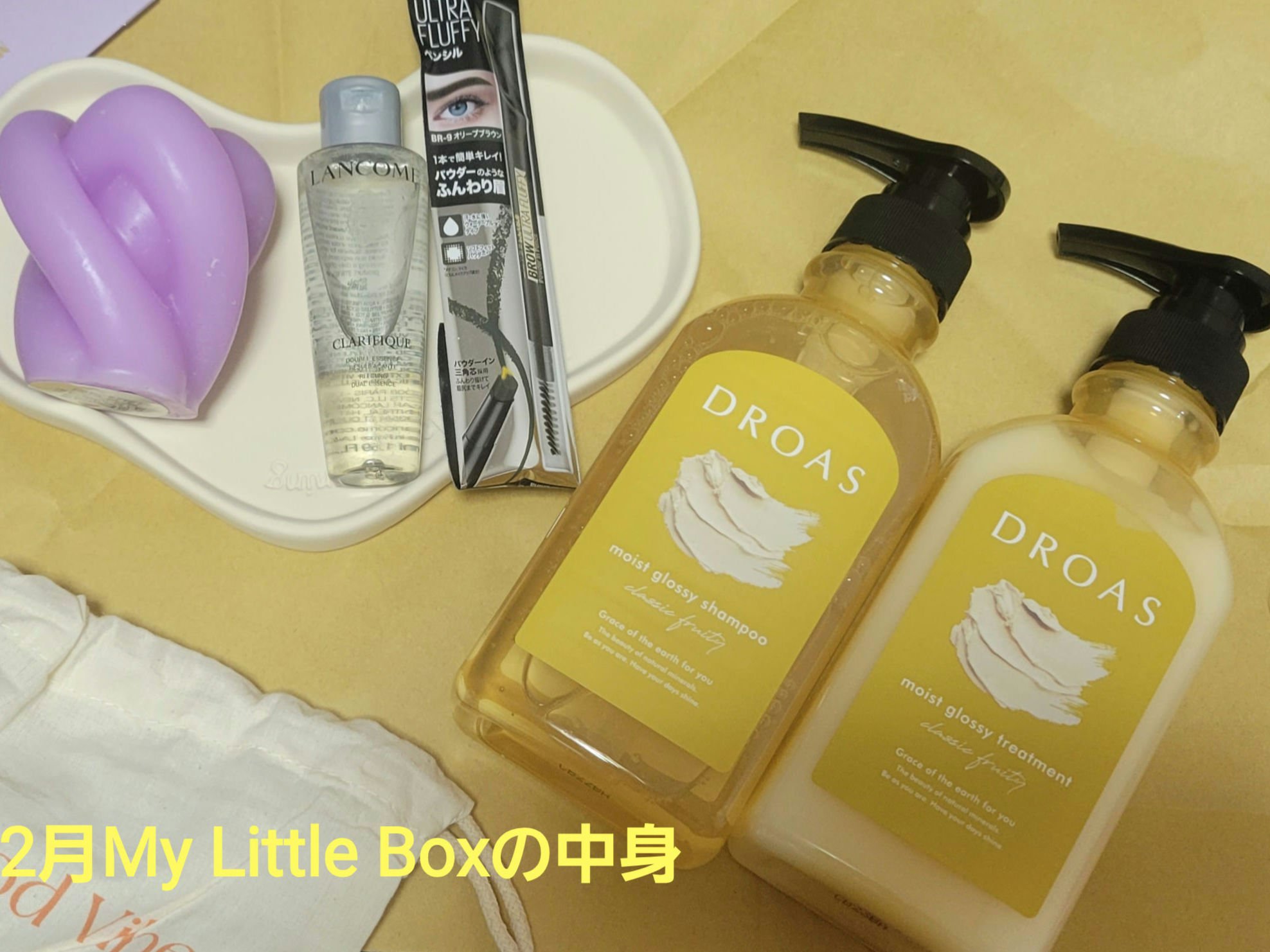 My Little Box/My Little Box/その他キットセットを使ったクチコミ（1枚目）