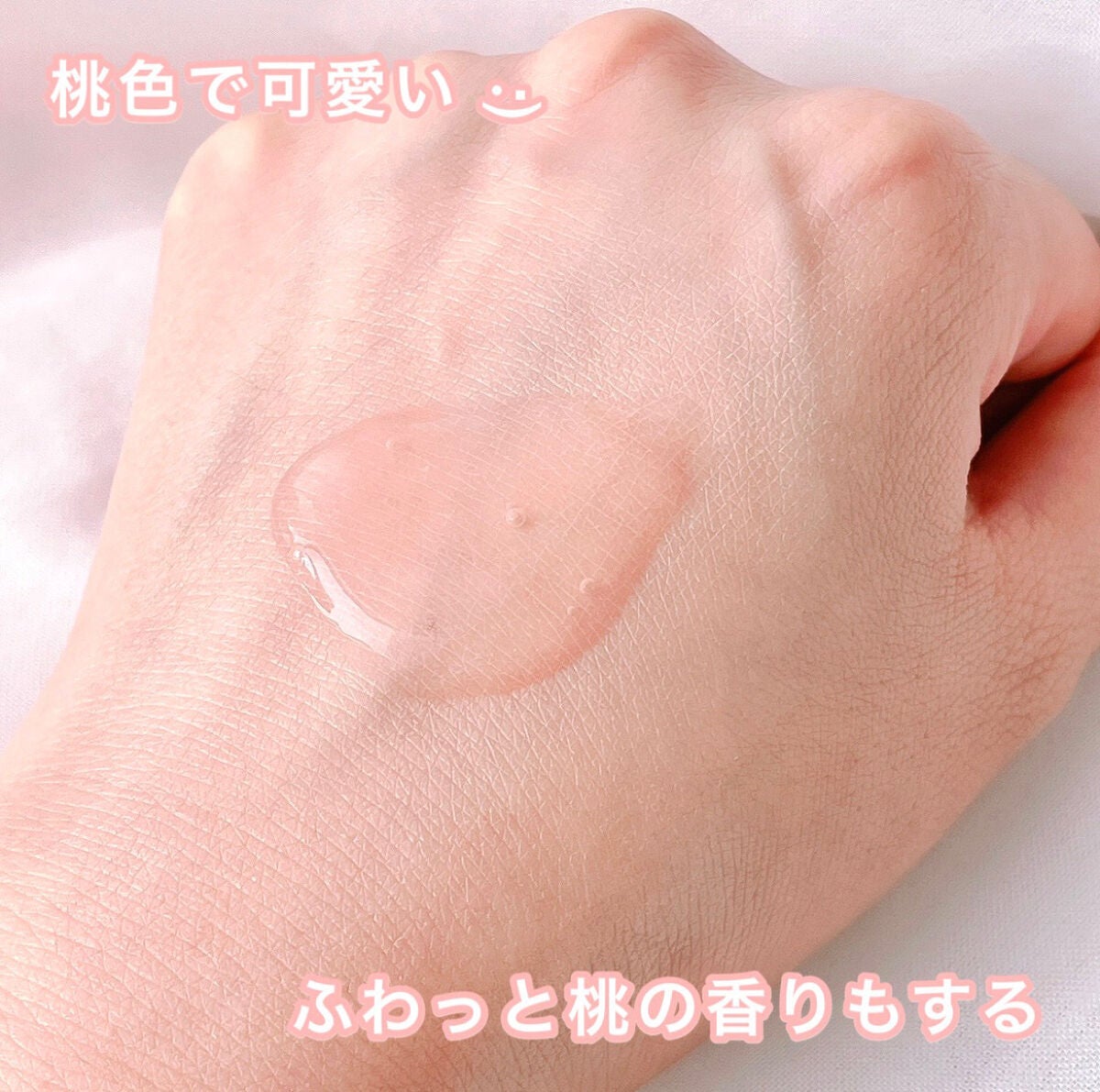 桃70%ナイアシンセラム/Anua/美容液を使ったクチコミ(3枚目)