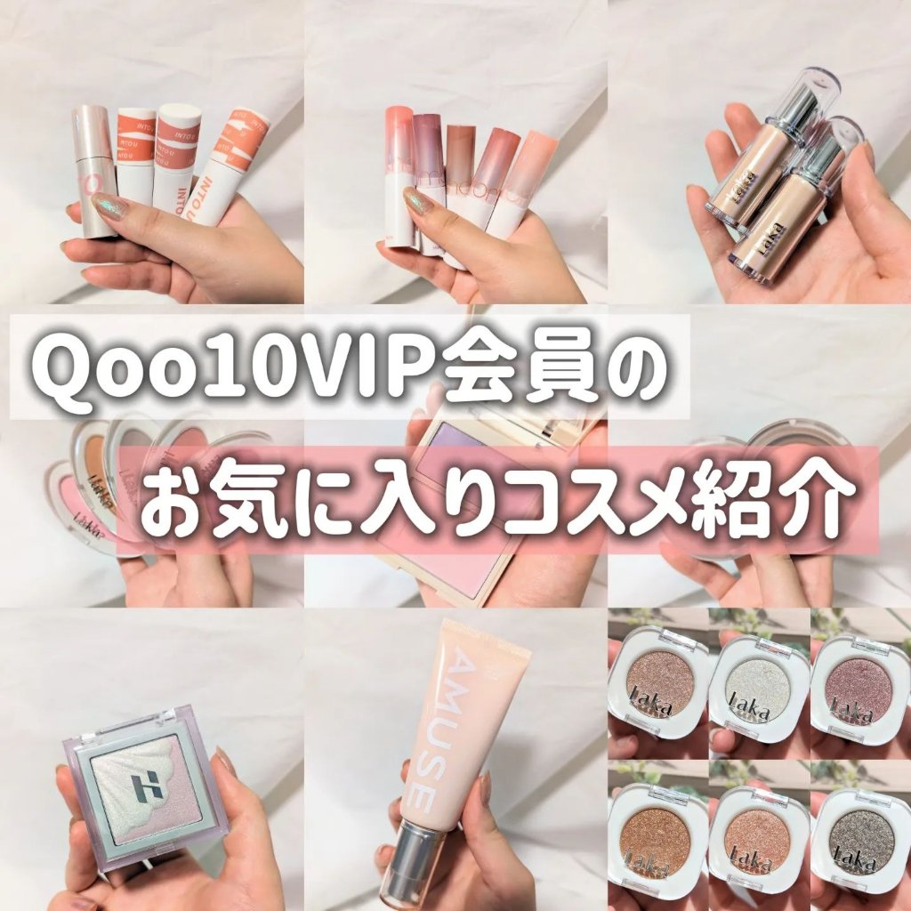 モノアイシャドウ/Laka/単色アイシャドウを使ったクチコミ（1枚目）