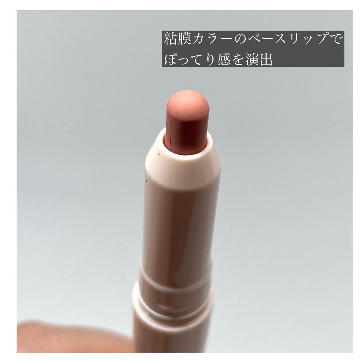 オールインワンオーバーリップメーカー/Colorgram/リップライナーを使ったクチコミ(5枚目)