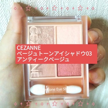  UR GLAM　GEL EYELINER/U R GLAM/ジェルアイライナーを使ったクチコミ（1枚目）