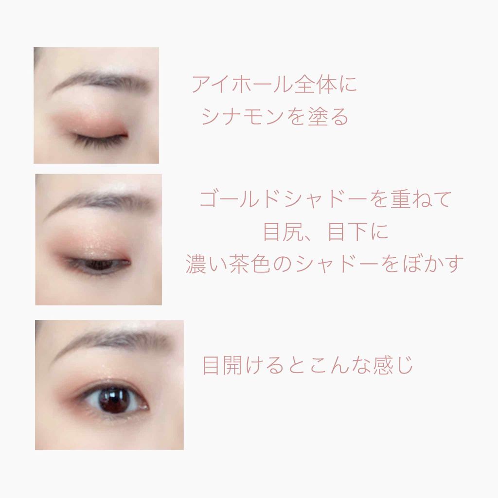 シャドーカスタマイズ/MAJOLICA MAJORCA/単色アイシャドウを使ったクチコミ（2枚目）