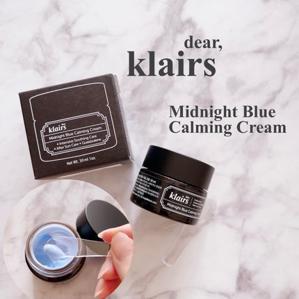 ミッドナイトブルーカーミングクリーム/Klairs/フェイスクリームを使ったクチコミ(1枚目)