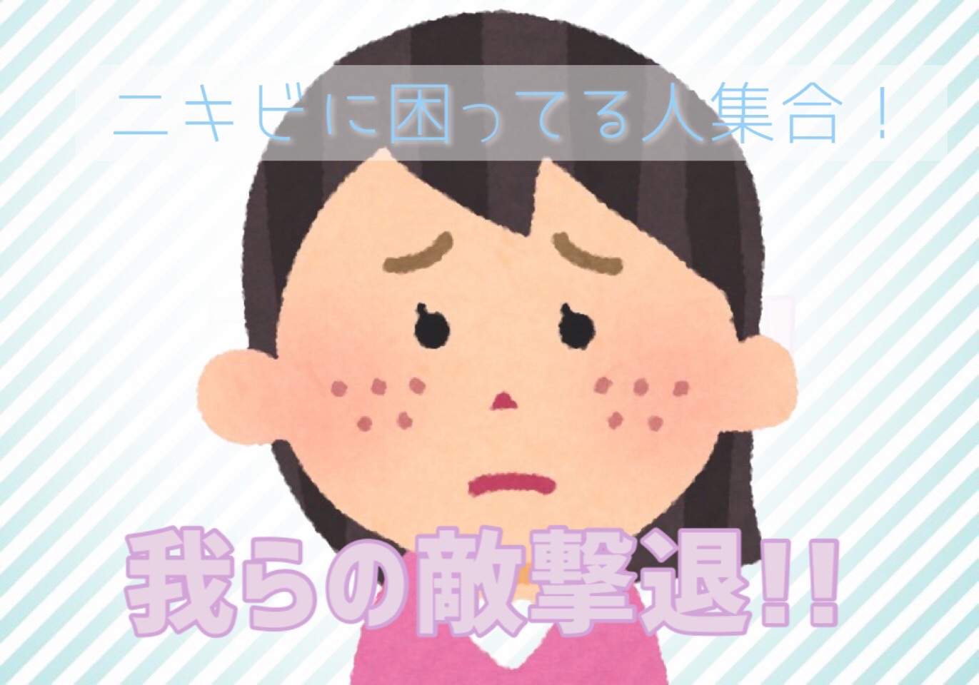 薬用美白ミスト化粧水/なめらか本舗/ミスト状化粧水を使ったクチコミ（1枚目）