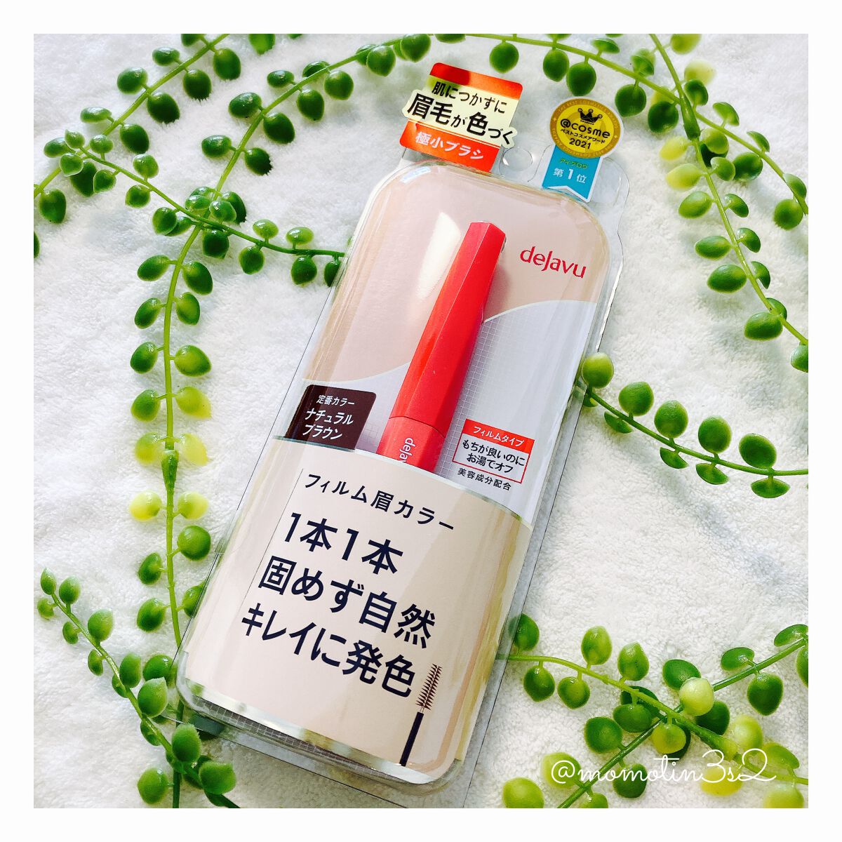 ãã£ã«ã çã«ã©ãŒ/ããžã£ãŽã¥/çãã¹ã«ã©ã䜿ã£ãã¯ãã³ãïŒ3æç®ïŒ