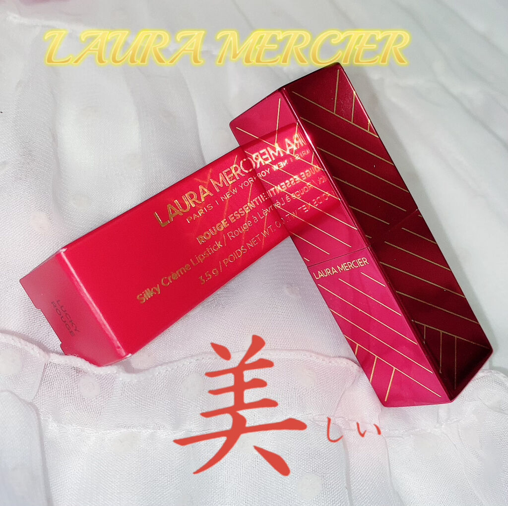 ルージュ エッセンシャル シルキー クリーム リップスティック 2021/ローラ メルシエ/口紅を使ったクチコミ（1枚目）