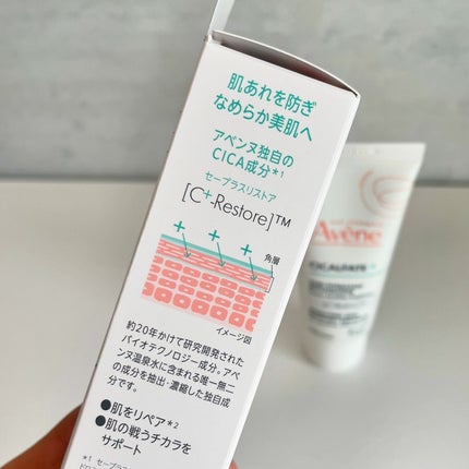 シカルファットプラス リペアクリーム/アベンヌ/フェイスクリームを使ったクチコミ(5枚目)